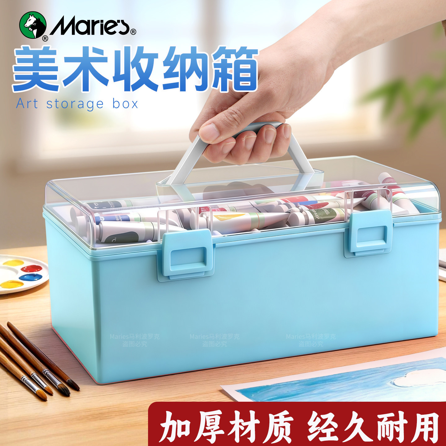 马利美术生工具箱大号水粉颜料收纳画箱多功能加厚收纳盒艺考专用