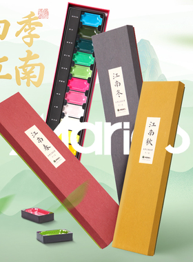 四季江南·古风固体彩墨12色典藏礼盒套装专业级水墨画专用工笔画材料工具套装水彩国画四季江南国画颜料