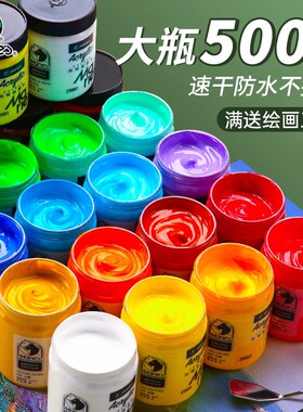 丙烯颜料马利牌大桶装白色大瓶肌理画材料墙绘专用防水不掉色炳稀画画diy手绘黑涂鸦彩绘染料金色油画流体画