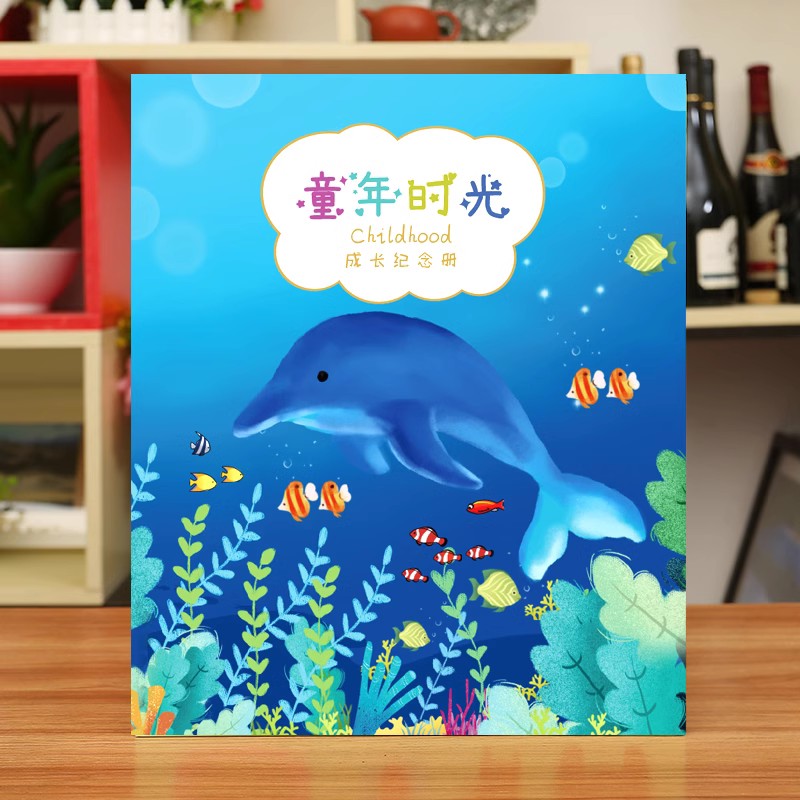 宝宝相册本成长记录纪念册儿童diy制作粘贴式日记本婴儿家庭影集