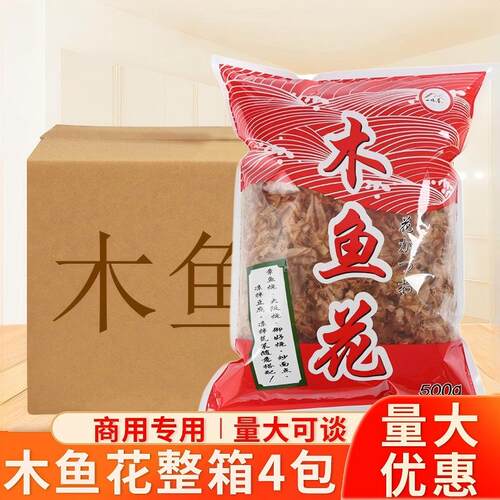 一休屋木鱼花整箱500g*4包