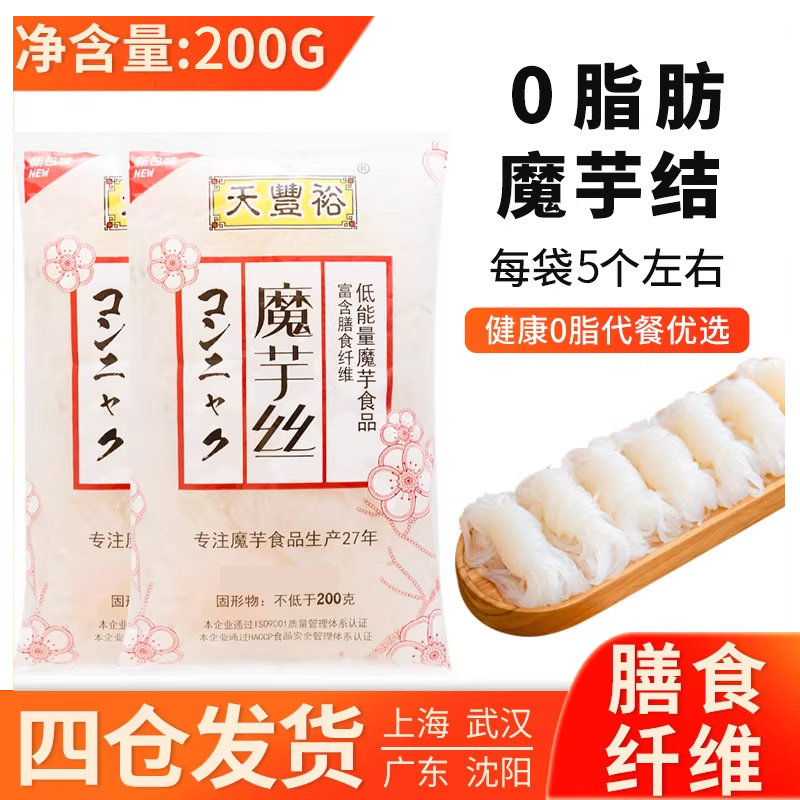 魔芋丝大结关东煮食材便利店加热即食0脂肪粉丝面商用200g