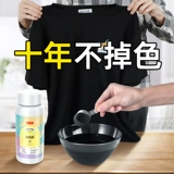 Красительное средство для окрашивания одежды Краситель Край