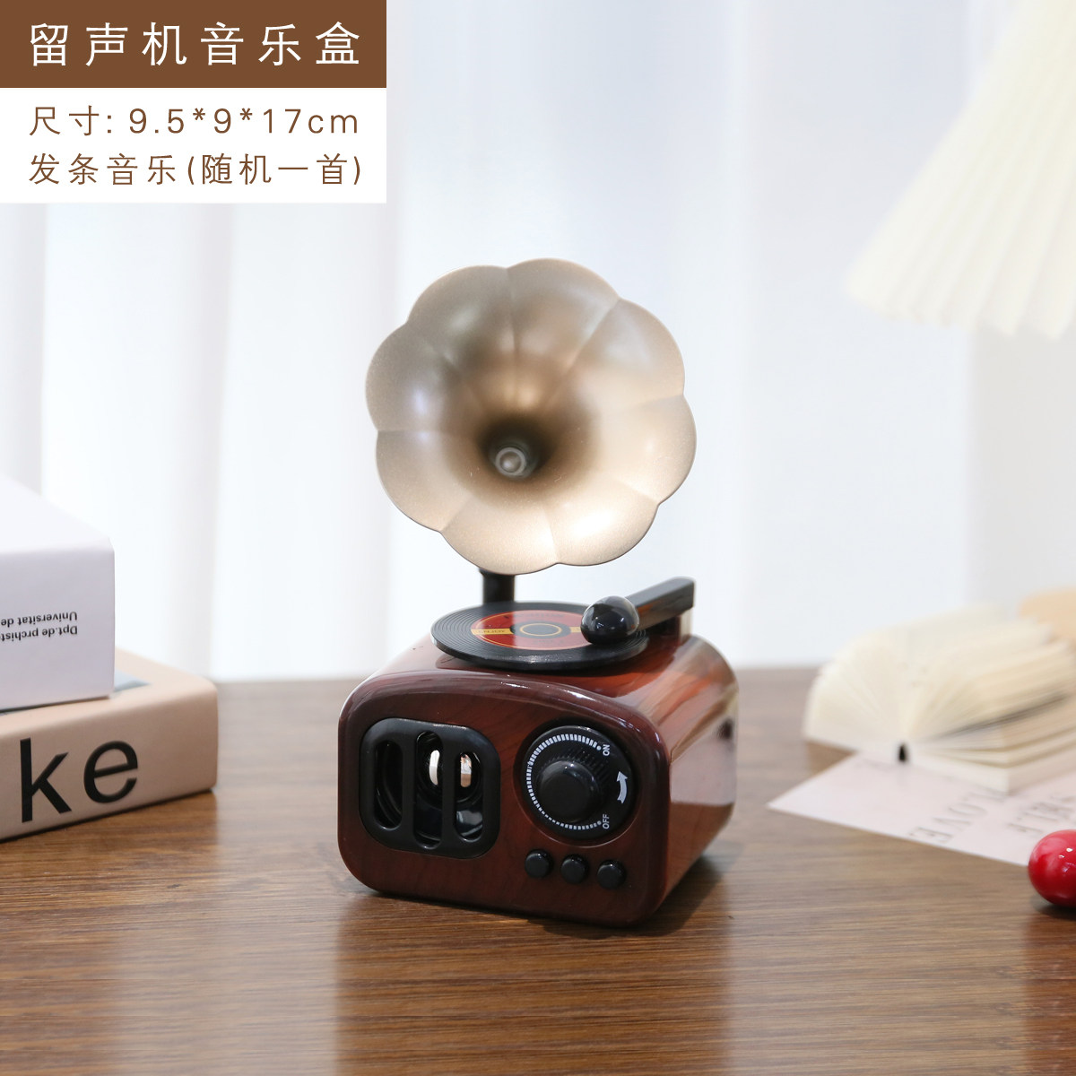 怀旧发条式留声机音乐盒八音盒摆件ins拍照道具闺蜜生日桌面装饰