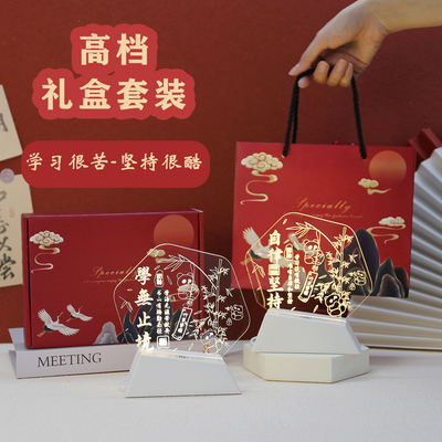 励志摆件灯/支持刻字/送手提袋子