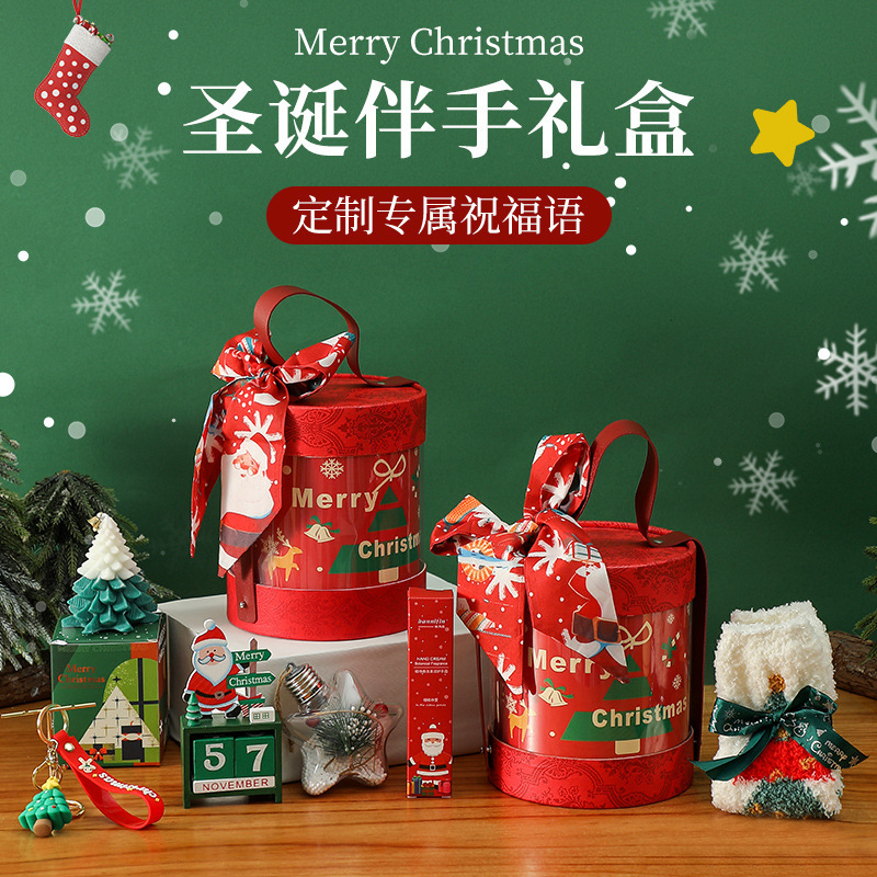 元旦礼品定制企业logo公司开业活动奖品送客户员工高档实用伴手礼