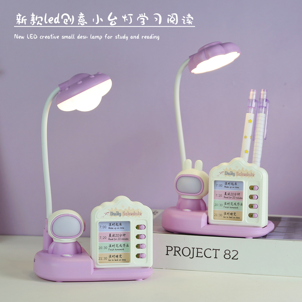 圣诞节小礼品定制实用赠品创意奖品幼儿园全班生日伴手礼儿童礼物