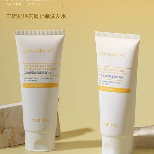 董欣二硫化硒洗发水官方旗舰正品