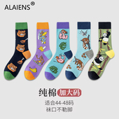 袜子男中筒棉袜防臭秋冬季 48码 46码 加大码 45码 加肥黑色潮流男长袜