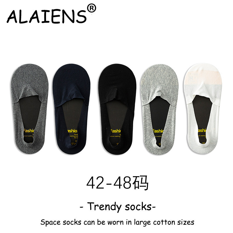 袜子男夏季大码大号薄款45 46 47 48青少年棉袜防臭男士隐形船袜,女士内衣/男士内衣/家居服,船袜,淘宝优惠券,粉丝福利购,淘宝优惠卷
