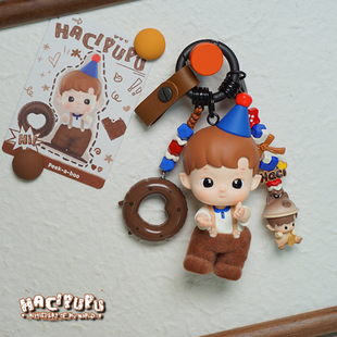 正版hacipupu我的小小世界系列包包挂件吊饰汽车钥匙扣潮玩礼物