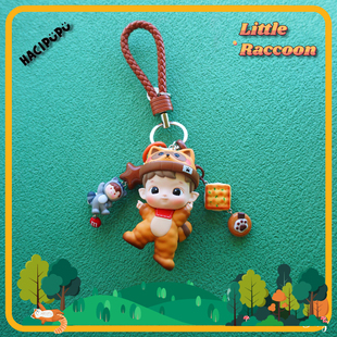 正版hacipupu森林奇遇系列包包挂件汽车钥匙扣潮玩男友女友礼物