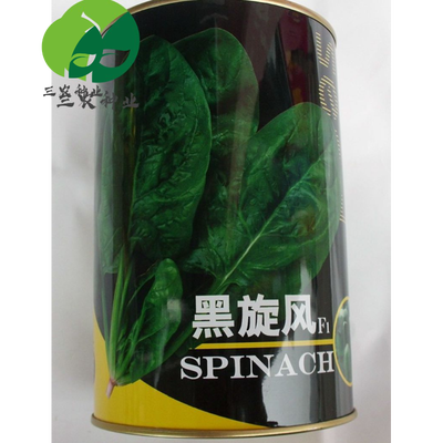 早熟高产抗病秋季杂交蔬菜种子