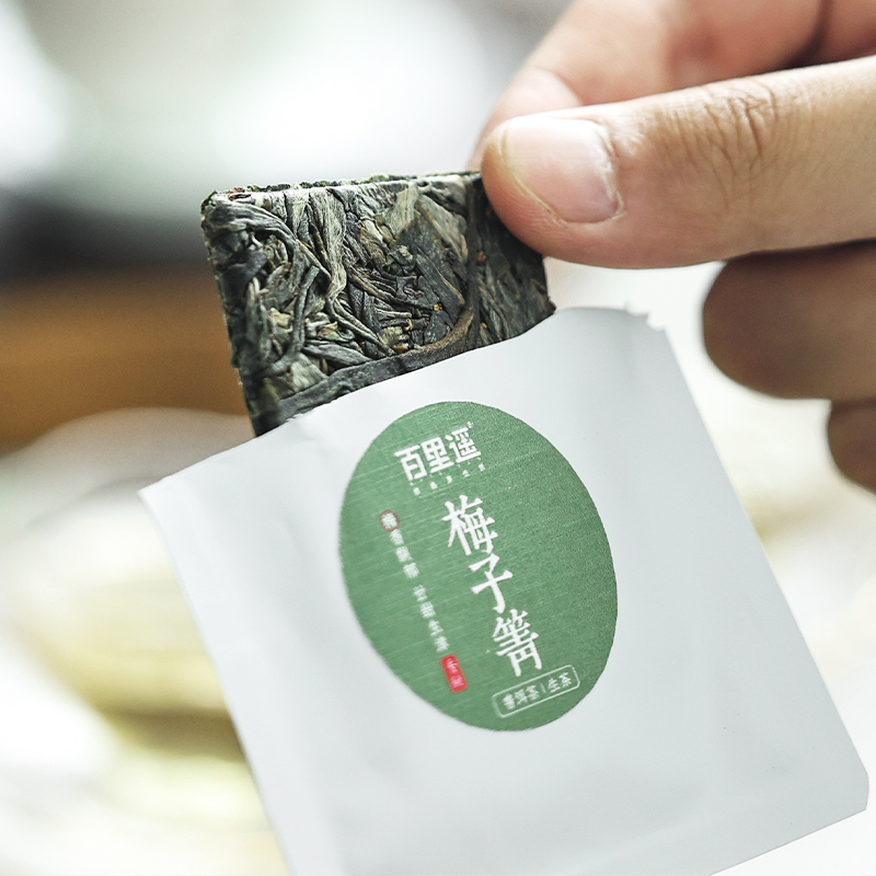 百里遥茶叶2024临沧永德梅子箐头春古树纯料普洱茶生茶小方片茶包