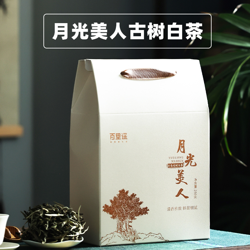 头春古树月光白茶口感鲜甜无苦涩