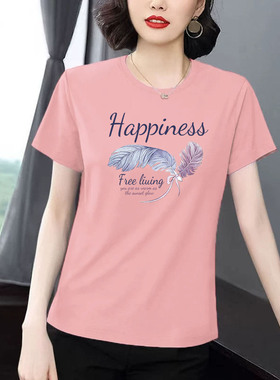 纯棉t恤女装正肩薄款粉色印花体恤衫夏季中年妈妈棉质短袖上衣服