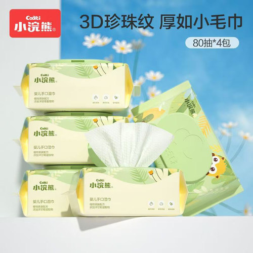 婴儿带盖手口湿巾80抽*包