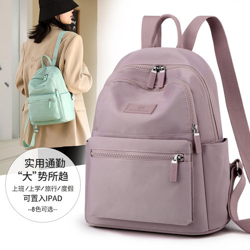 驰豹休闲女双肩包糖果色轻便