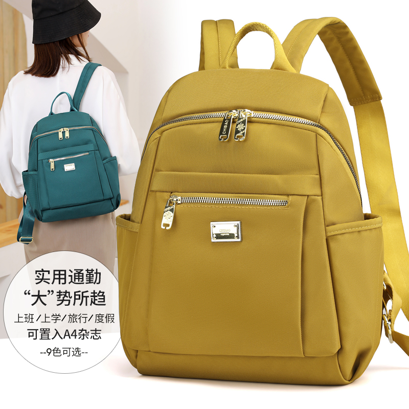 驰豹女大容量休闲双肩包