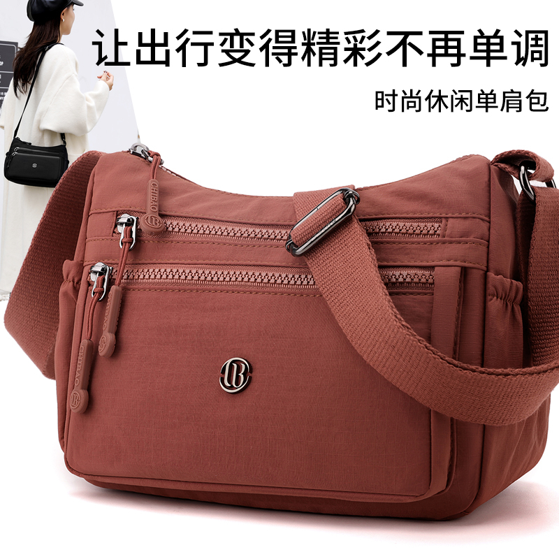 驰豹单肩包车缝线中休闲