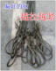 环头编头钢丝绳 手编带油钢丝绳索具 成套钢丝绳吊索具 正品