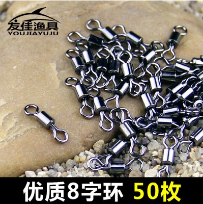 8字环八字环连接器连接环转环钓鱼用品线组小配件渔具鱼线转环