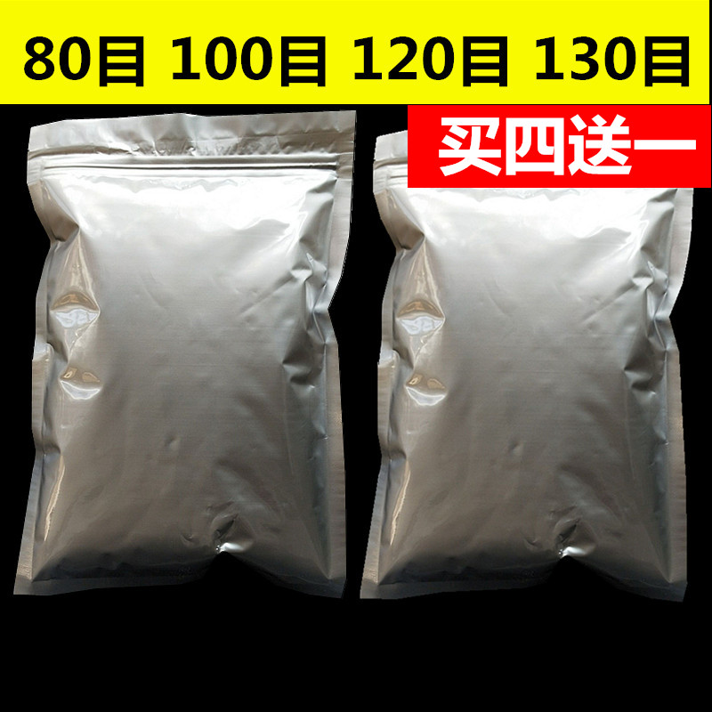 散装拉丝粉500克中长丝袋装野钓兔子鲫瓶装钓鱼饵料状态粉拉大球