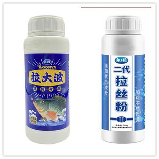 龙王恨拉丝粉钓鱼鱼饵野钓强力拉很大拉大波冻料冷冻饵专用拉丝粉