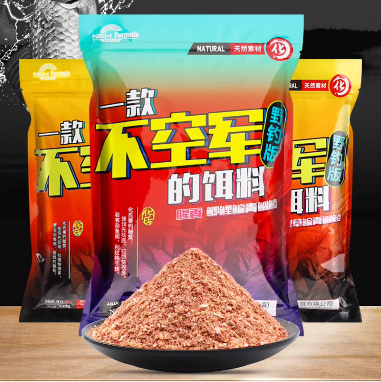 不空军腥香鱼饵料化氏