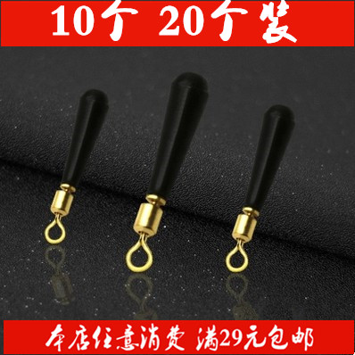 铜头旋转飘座标座浮漂座插漂坐鱼具渔具钓鱼用品散装竞技,户外/登山/野营/旅行用品,其他垂钓用品,淘宝优惠券,粉丝福利购,淘宝优惠卷