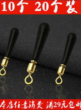 铜头旋转飘座标座浮漂座插漂坐鱼具渔具钓鱼用品散装竞技