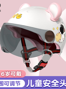 DFG3c认证儿童头盔男孩夏季女孩电动车摩托宝宝小孩安全国标半盔