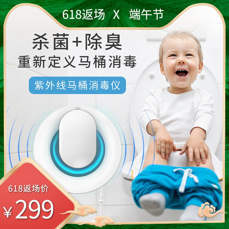 closestool disinfect instrument TOILET Deodorization led Disinfection lamp household UV mobile phone sterilizationin the Electrical life , Other home appliances , Other household appliances  category - from Buy2taobao.com to provide professional Taobao agent buy service