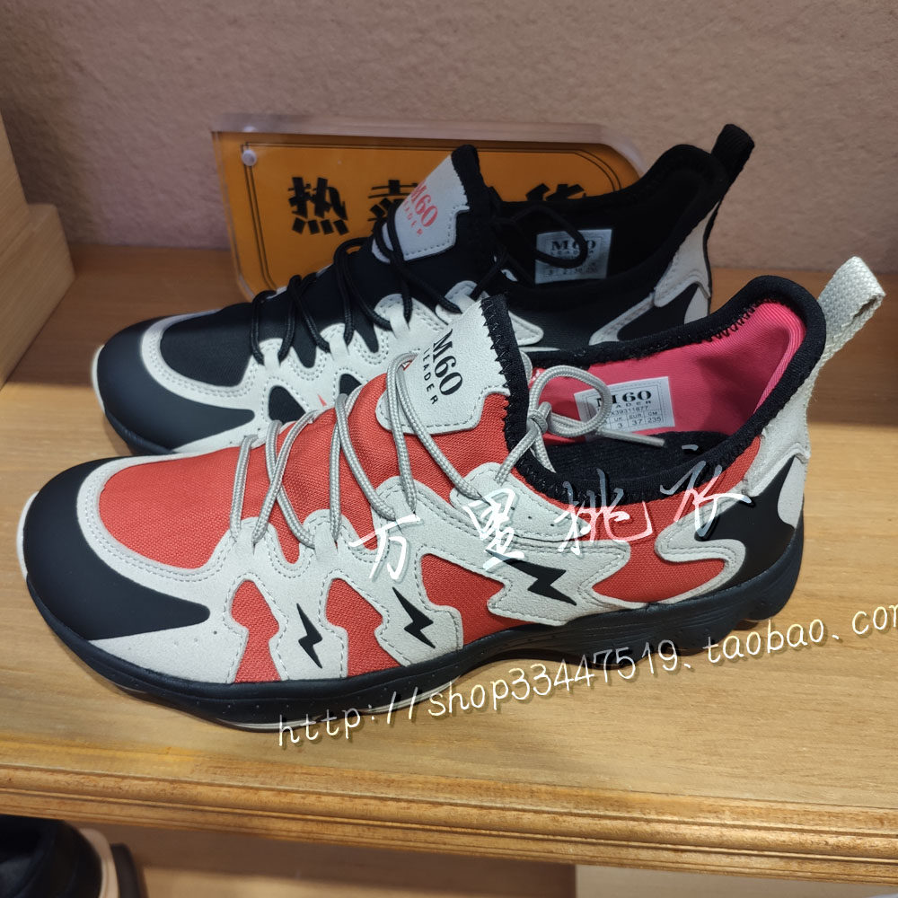 m60 2021春款专柜正品女士涉水鞋单鞋女鞋wx39311677