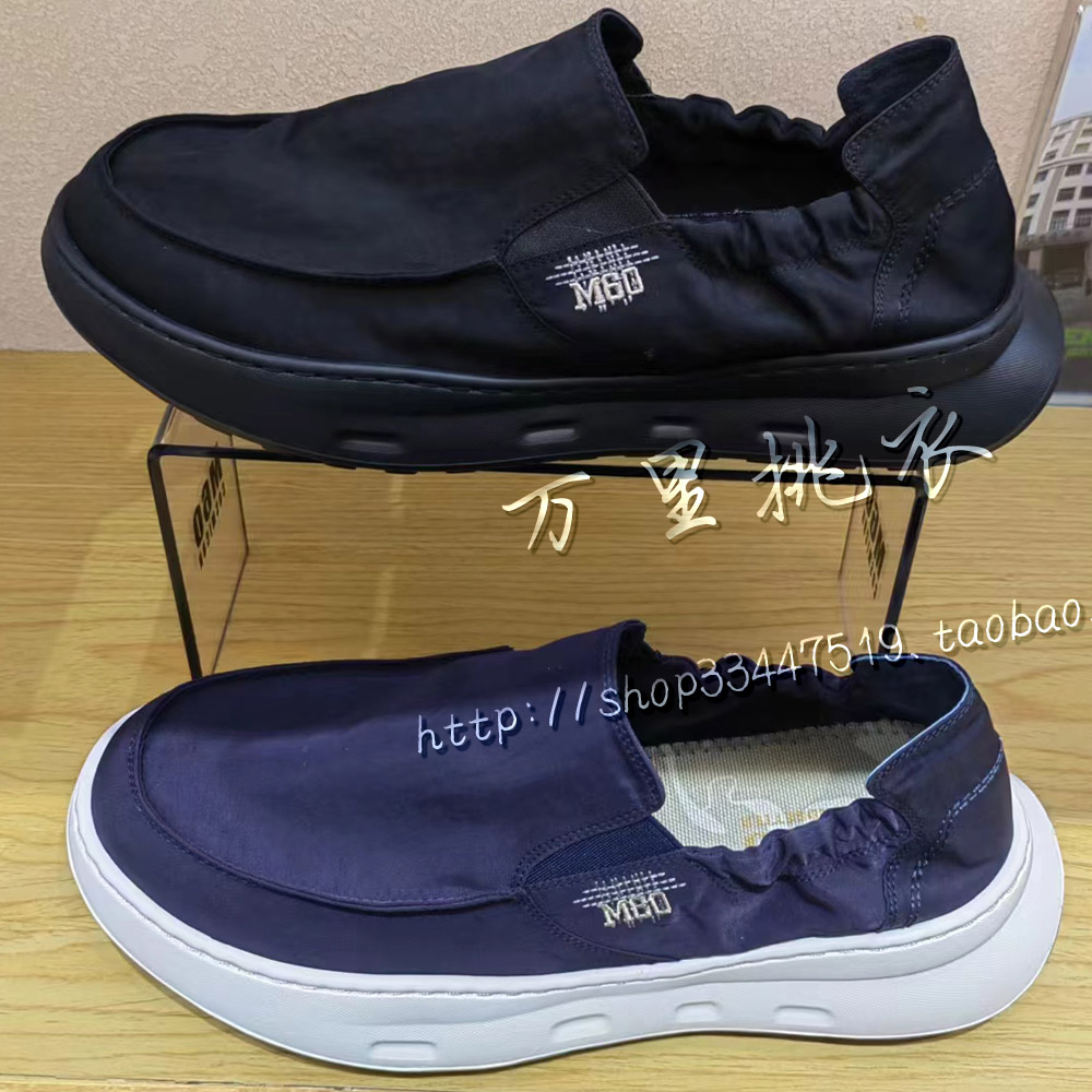 M60 2024春款专柜正品 男士一脚蹬超轻布鞋透气男鞋MX83941696