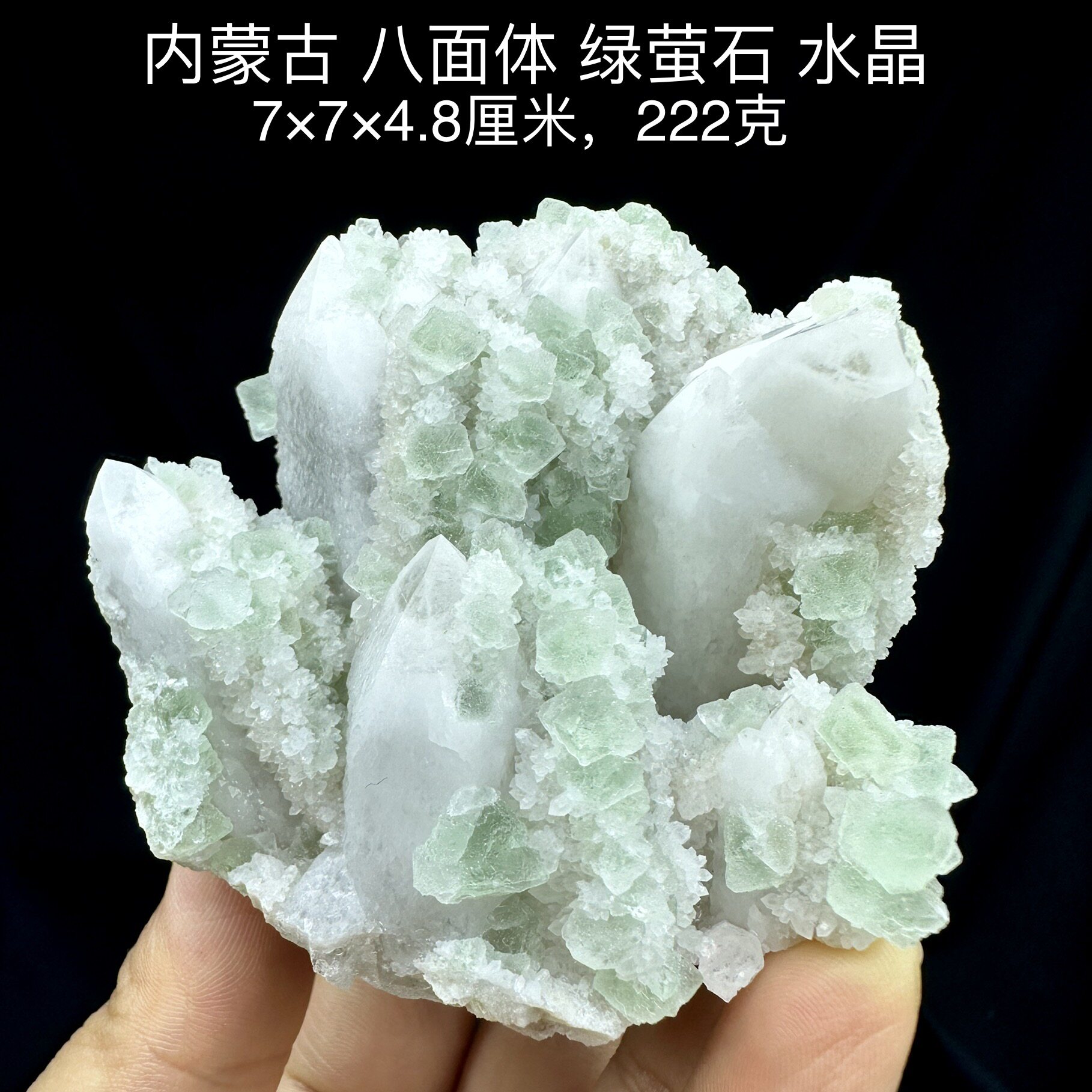 内蒙古八面体绿萤石水晶天然矿物晶体矿石标本摆件教学观赏收藏