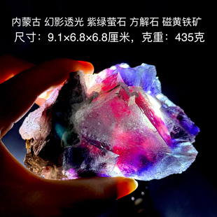内蒙古透光幻影紫绿萤石方解石磁黄铁矿天然矿物晶体矿石标本摆件