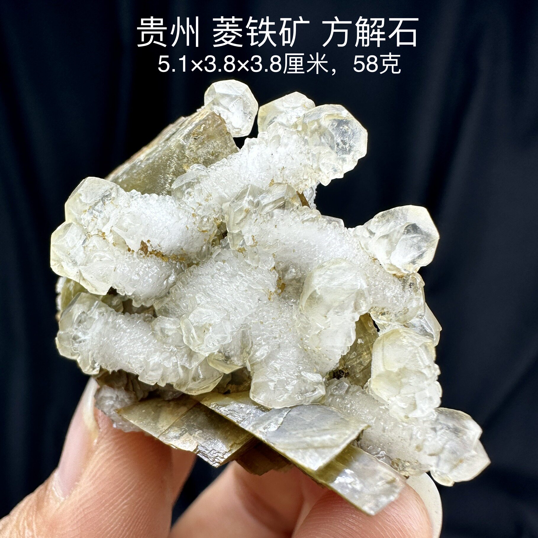 贵州方解石菱铁矿天然矿物晶体矿石标本摆件教学观赏收藏奇石宝石