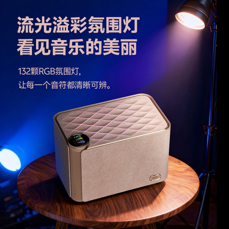 GIEC/杰科 Q30无线WiFi蓝牙音响臻品音质全景声HiFi无损家居音箱