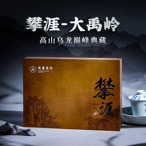 高山乌龙典藏私房茶大禹岭高冷茶