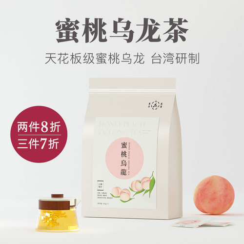 台湾茶蜜桃乌龙茶原叶茶