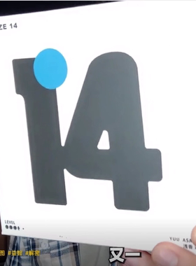 yuu asaka拼图 Freeze 14冻结14片拼图 GM同款Puzzle 拼图高难度