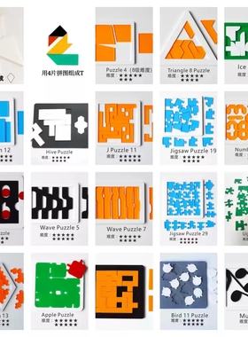 yuu asaka拼图 Pond12 池塘12 GM同款Puzzle 拼图yuu asaka高难度