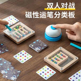 儿童双人走珠对战游戏手眼训练棋类益智玩具走珠迷宫脑力少年智力