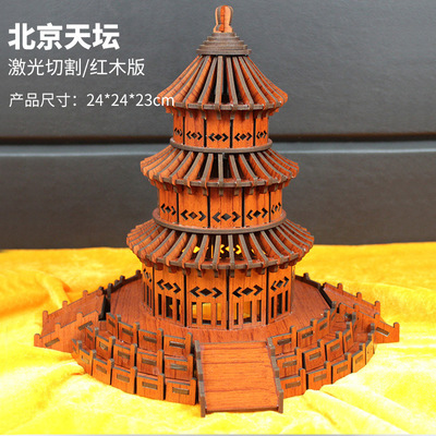中国古建筑积木北京天坛立体拼图