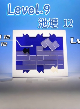 yuu asaka拼图 Pond12 池塘12 GM同款Puzzle 拼图yuu asaka高难度