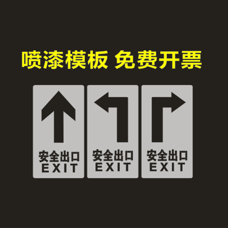 金属好用镂空字方便结实耐用