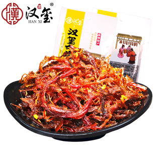 四川特产休闲食品老南坝汉玺 80g麻辣牛肉丝牛肉条牛肉片牛肉干