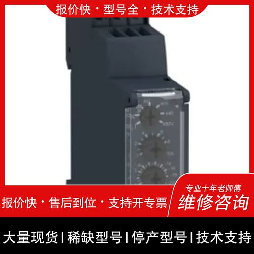 询价 可维修非标价控制继电器RM17TU00现货，代理议价