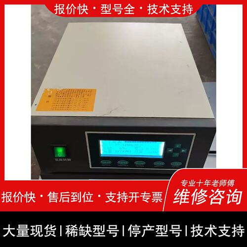 询价 可维修议价恒生超音波主机壳，20KHz VT3.0，B款双层，1200W
